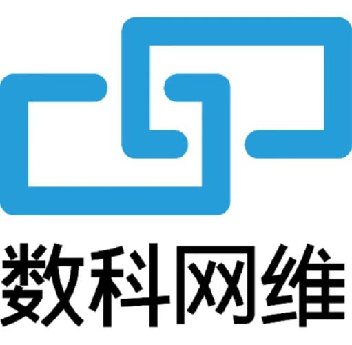 数科网维/suwell数据安全软件v3.0