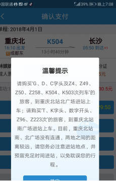 没钱怎么旅游--大学生穷游记之重庆篇!